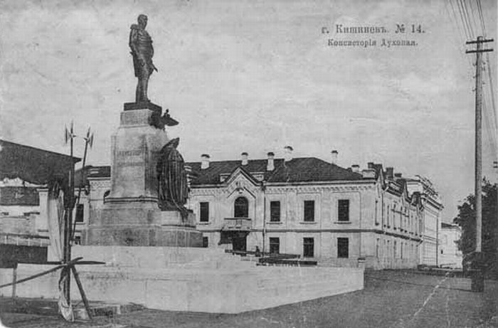 Кишинев