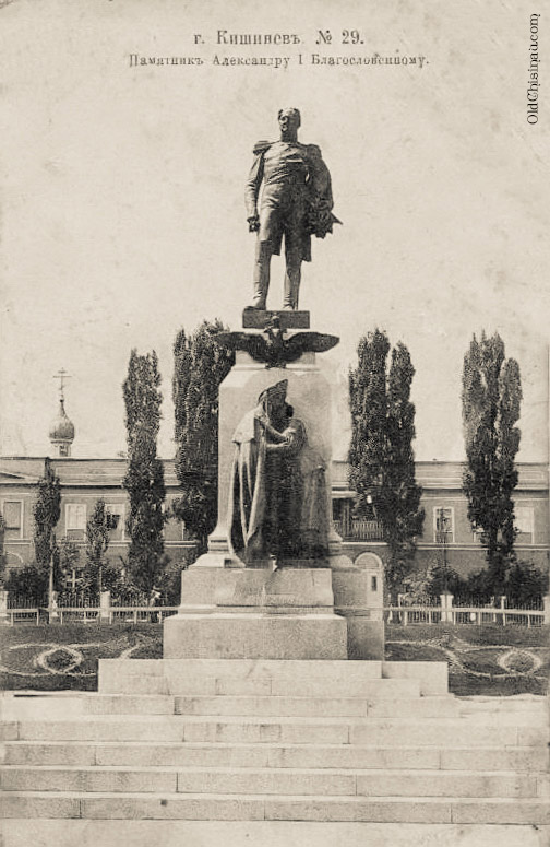 Памятник Александру I. Кишинёв.