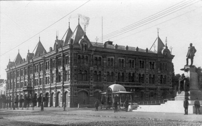Кишинев