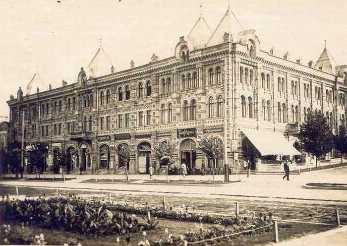 Кишинев