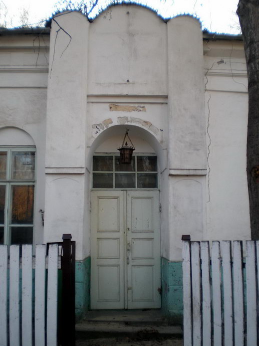 Синагога на улице Ильинской, 41