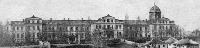 Кишинев