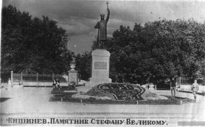 Кишинев