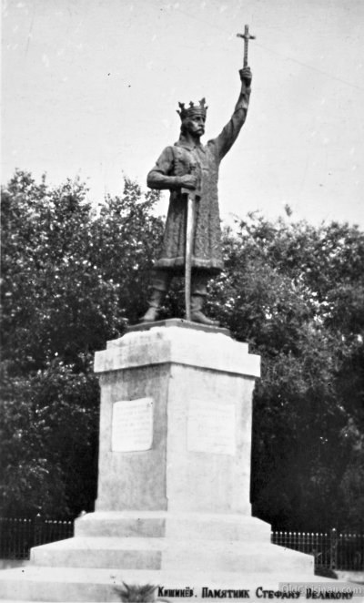 Кишинев