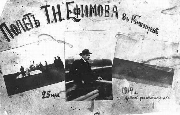 poletEfimova1914