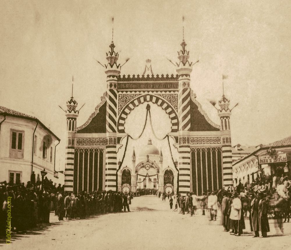 Кишинёв1867