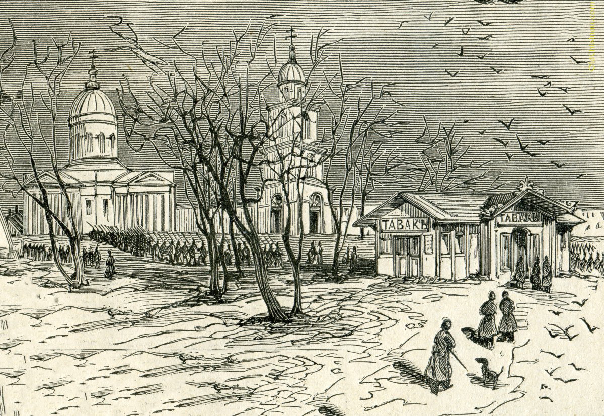Кишинёв 1877 -1878 