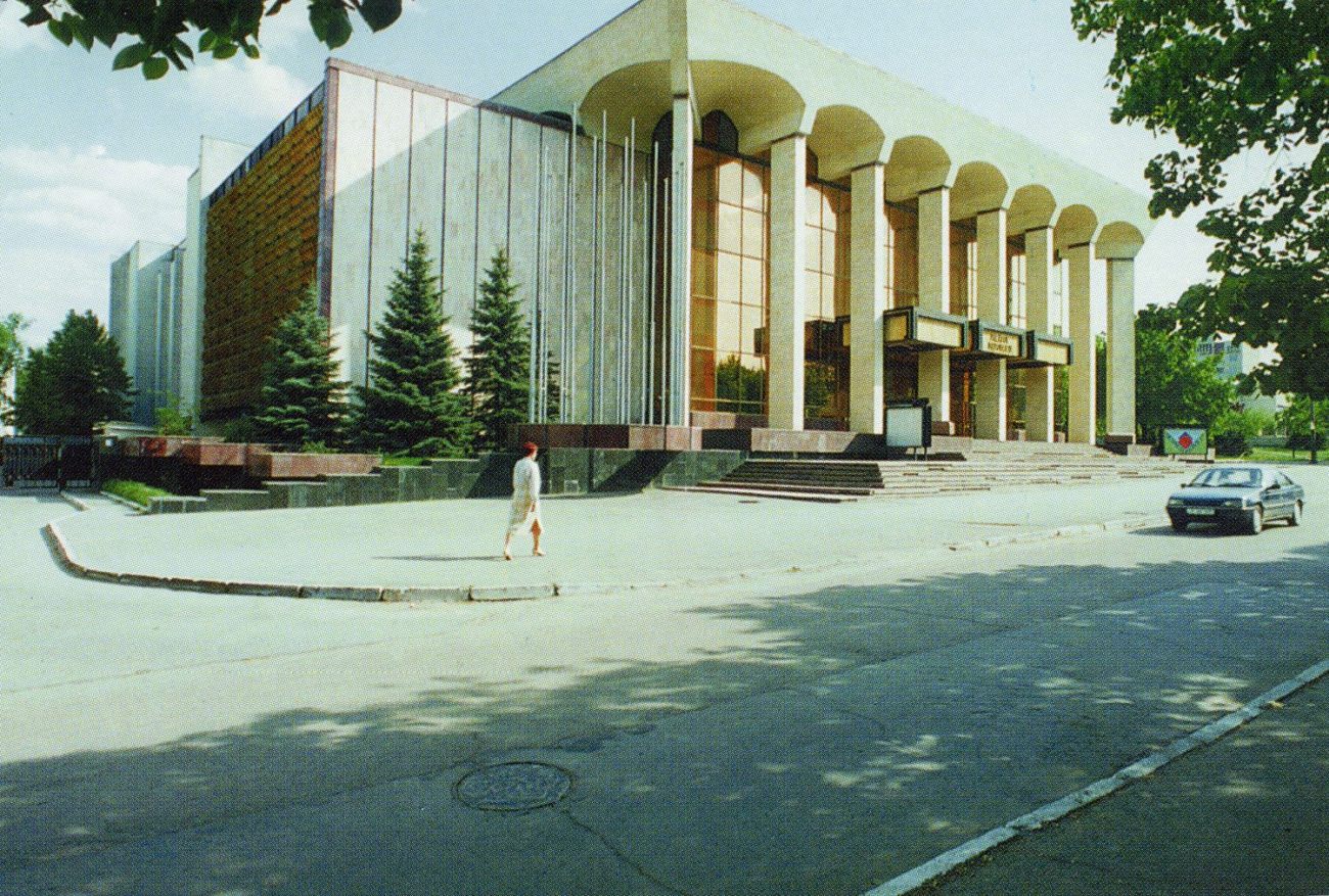 Кишинёв 760 лет - 1996 год