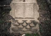 Фрагмент надгробия
