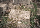 Надгробие