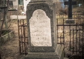 Aleksander Marcizewski