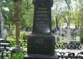  Михаил Григорьевич Луков (1853 - 1909)