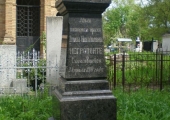  	 Элиза Николаевна Негропонте, 1910
