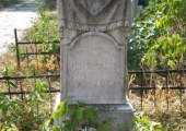 Анна Гонорьевна Ивановская, 1862 - 1912.