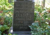 Елена Константиновна Далласъ