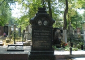 Фон Гольдбахи