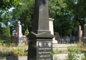 Киропуло