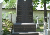 Зотос Николаевич Зотос