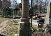 Скарлат Григорьевич Сувака
