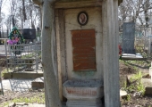 Кетрар Мария Максимовна, 1893 - 1949 гг