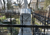 Хинкуловы