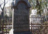 Михаил Егорович Димо, 1843 -1902