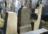Фекла Яковлевна Левицкая, Юлия и Ипполит Ремезовские.