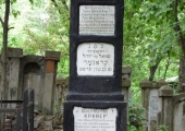 oldchisinau_com-cem-jew-0096