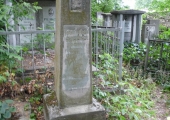 oldchisinau_com-cem-jew-0099