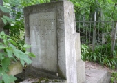 oldchisinau_com-cem-jew-0105