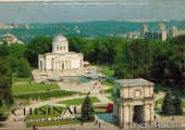 Кафедральный Собор