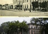 Кишинёв вчера и сегодня