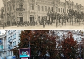 Кишинёв вчера и сегодня