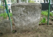 Надгробие