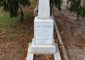 Мемориальный комплекс 