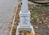 Мемориальный комплекс