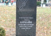Мемориальный комплекс