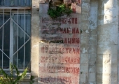 Надписи, рельефы Кишинёва