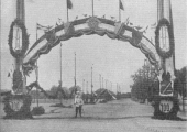 Арка к 100-летию 8-го Гусарского Лубенского полка