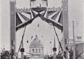 Арка на Павловской улице