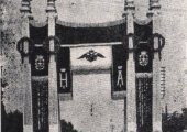 Арка Благородного Собрания
