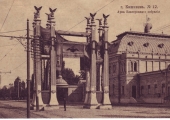 Арка Благородного Собрания