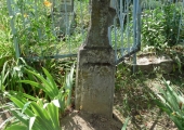  	 Старое надгробие