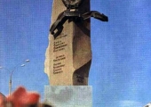 Памятник в честь принятия Конституции СССР