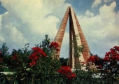 Мемориал Воинской Славы