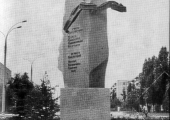 Памятник в честь принятия Конституции СССР