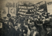Встреча советских солдат