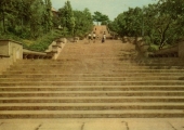 Центральный Парк Культуры и Отдыха