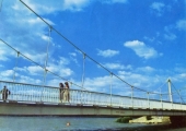 Парк Дружбы Народов