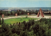 Мемориал Воинской Славы